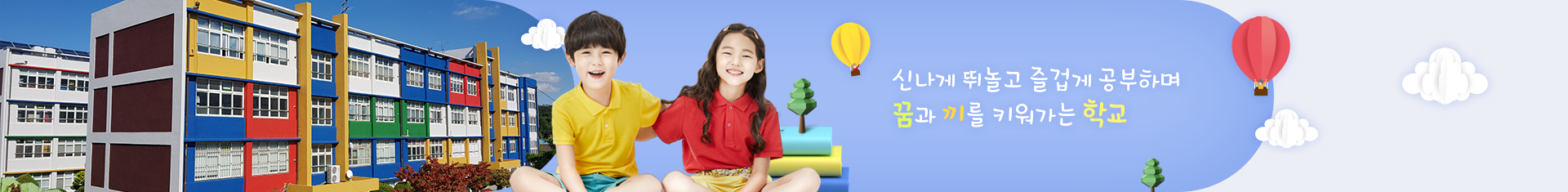 기본 서브비주얼